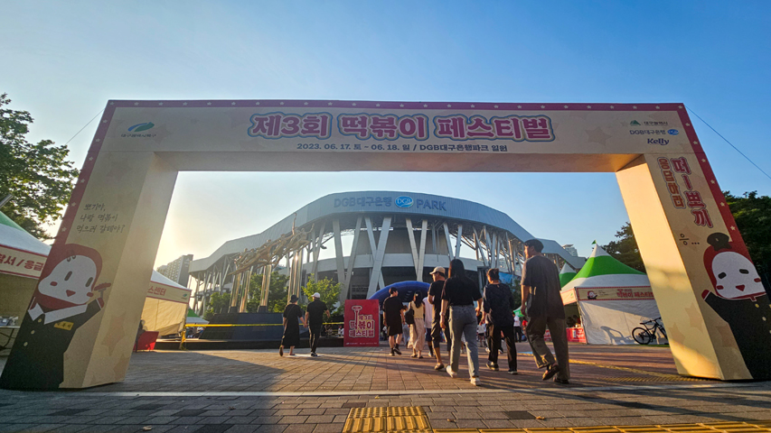 김범용(축제장가는길)