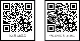 안전신문고 앱 iOS용 QR코드 https://itunes.apple.com/kr/app/%EC%95%88%EC%A0%84%EC%8B%A0%EB%AC%B8%EA%B3%A0/id963555704?mt=8  안드로이드용 QR코드  https://play.google.com/store/apps/details?id=kr.go.safepeople&hl=ko