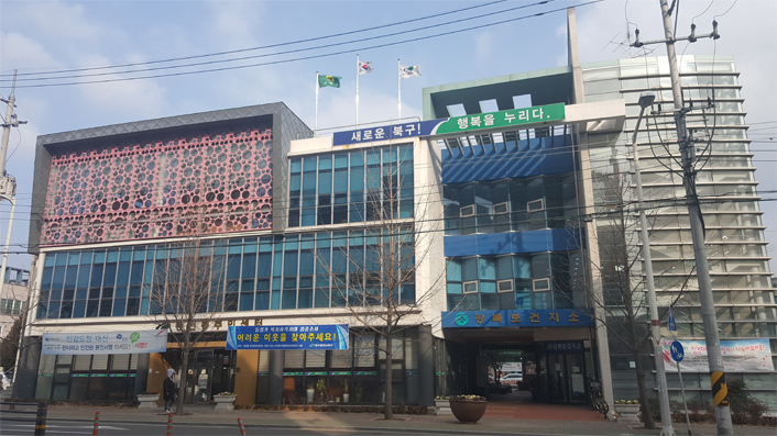 동천동 행정복지센터
