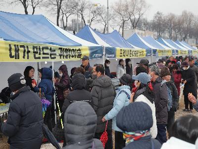 2025 금호강 정월대보름 축제