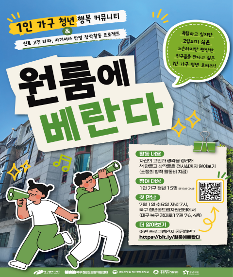 원룸에 베란다