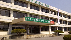 경상북도농업기술원