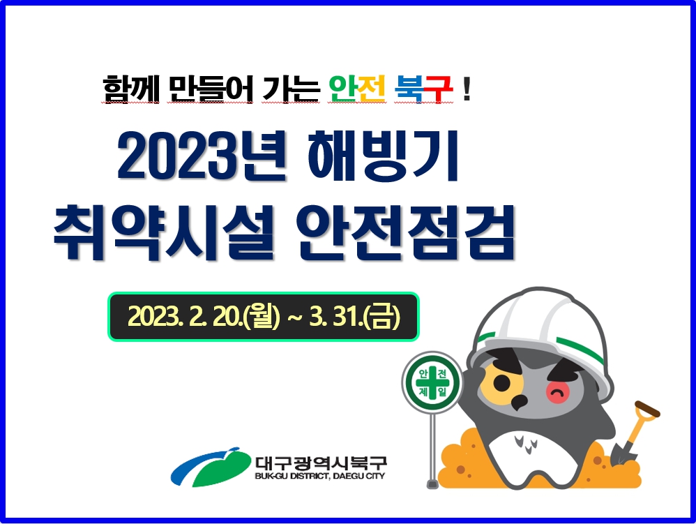 민원여권과(모니터 게시) 