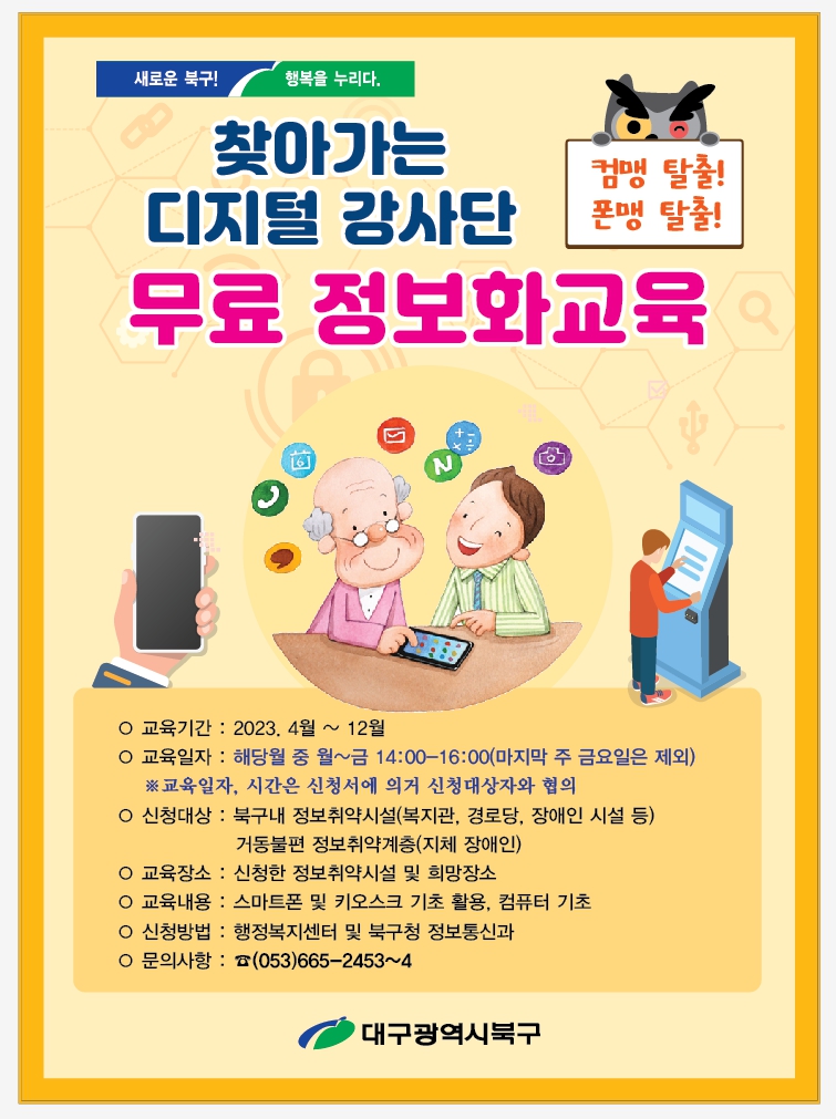 포스터(안)