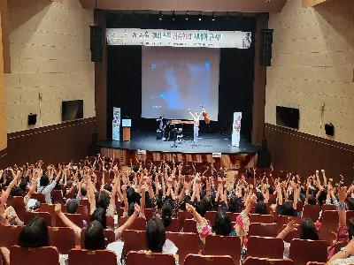 2024 행복북구 명사초청 9월 강연