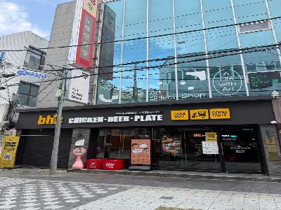 BHC치킨 경대북문점